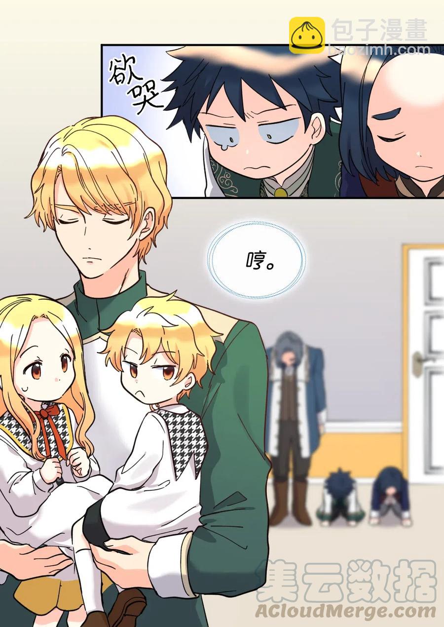 064 我们有家人了(1/2)-第64话