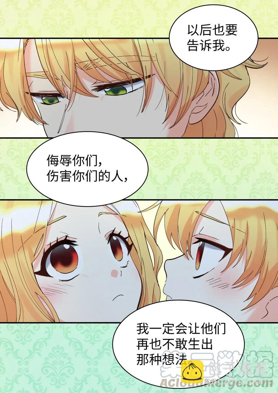 064 我们有家人了(1/2)-第64话