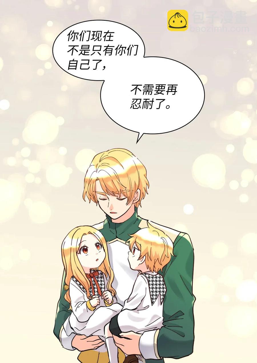 064 我们有家人了(1/2)-第64话