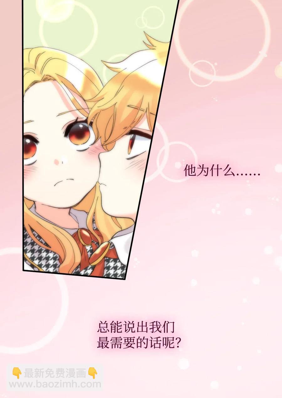 064 我们有家人了(1/2)-第64话