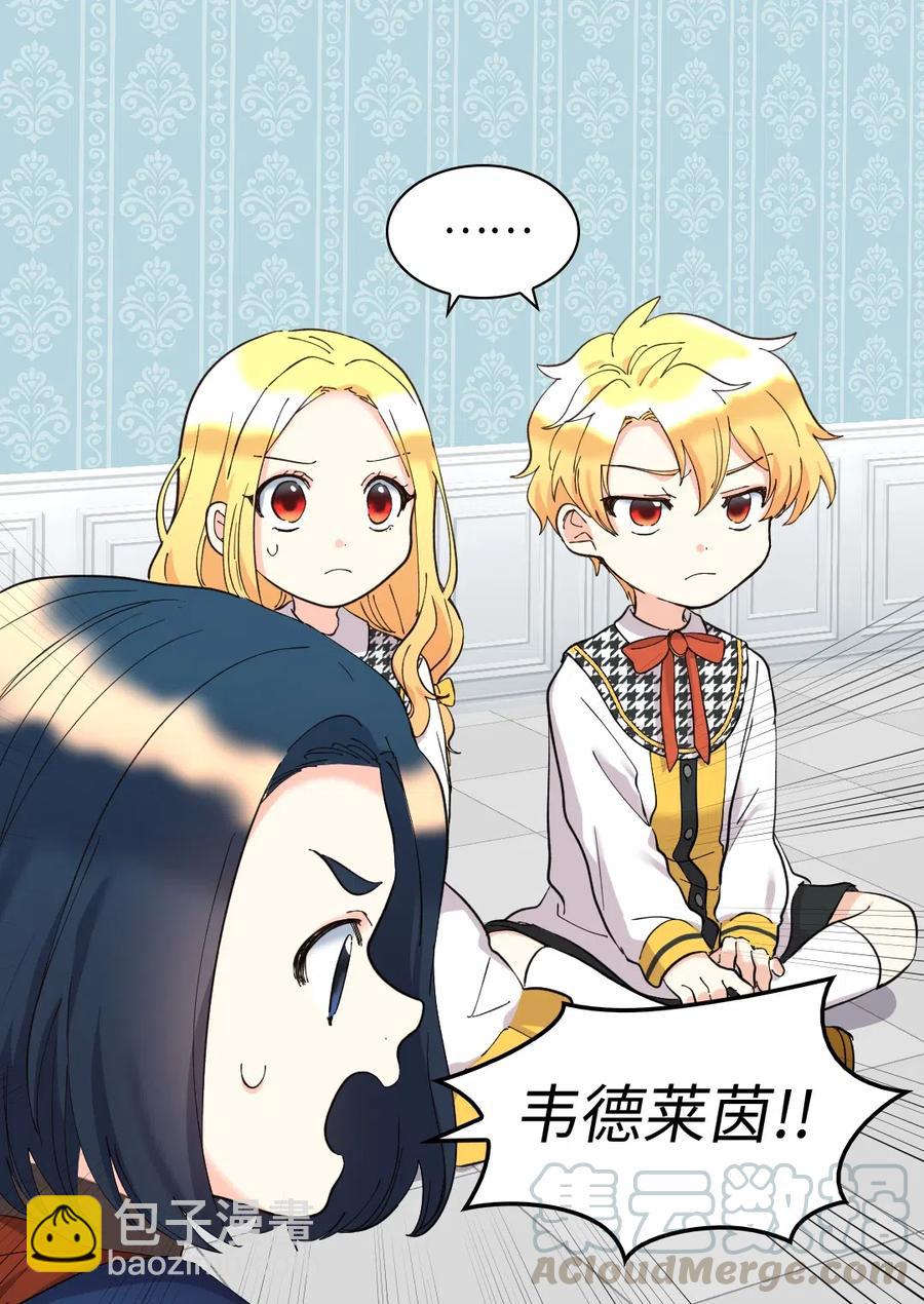 064 我们有家人了(1/2)-第64话