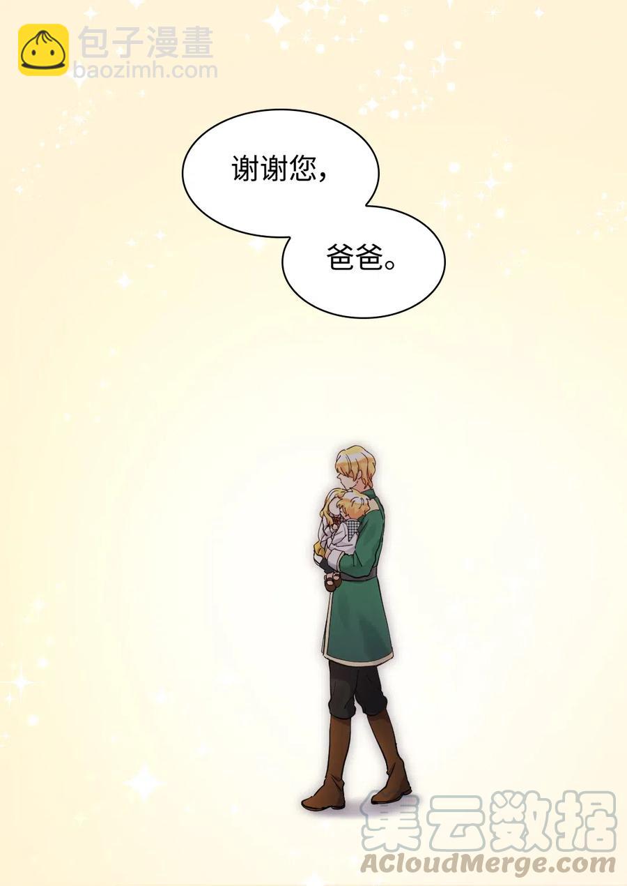 064 我们有家人了(1/2)-第64话