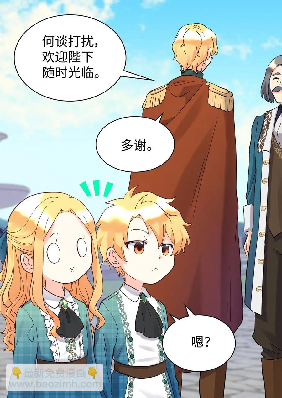 064 我们有家人了(1/2)-第64话