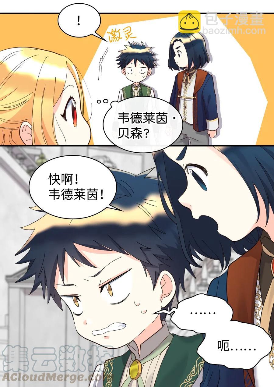 064 我们有家人了(1/2)-第64话