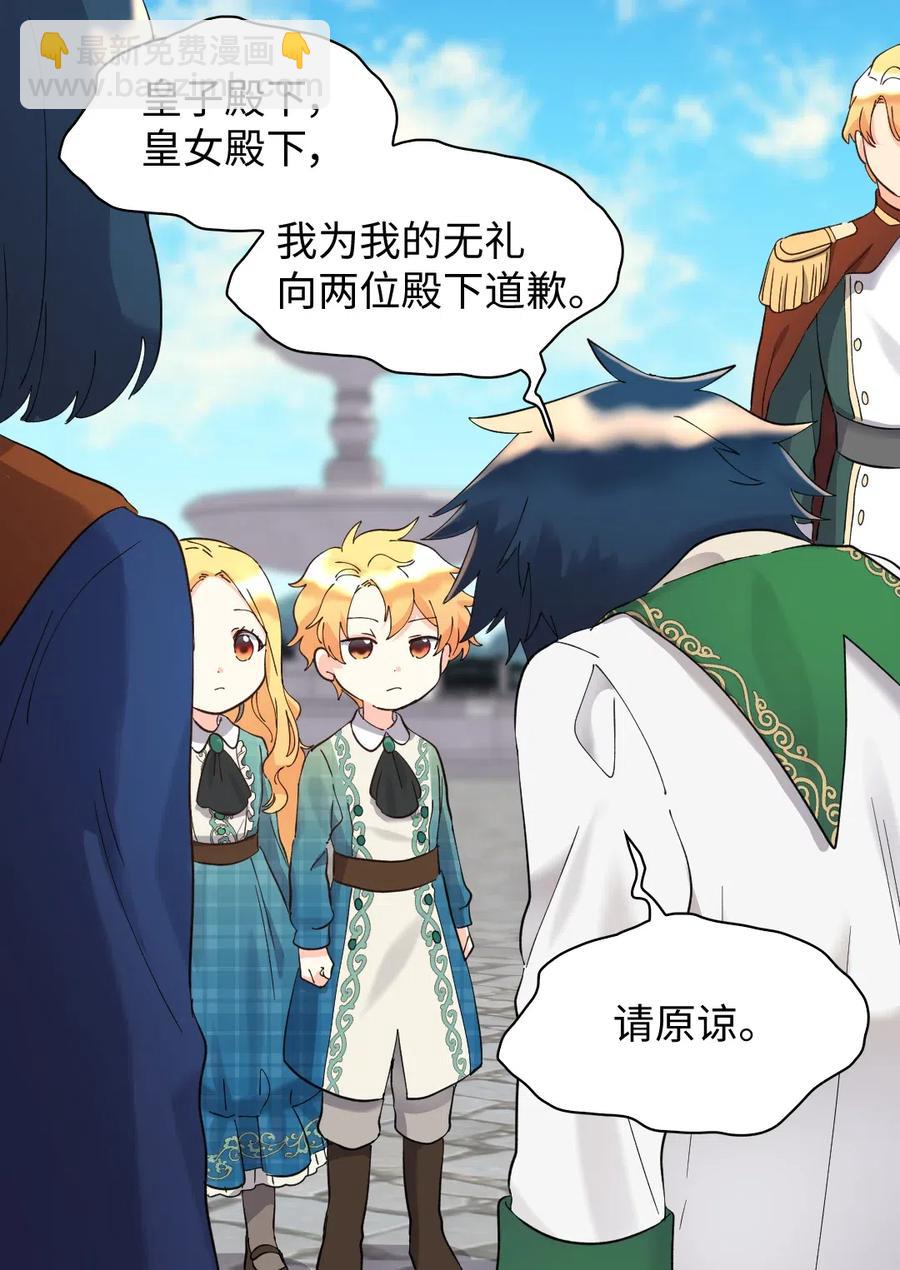 064 我们有家人了(1/2)-第64话