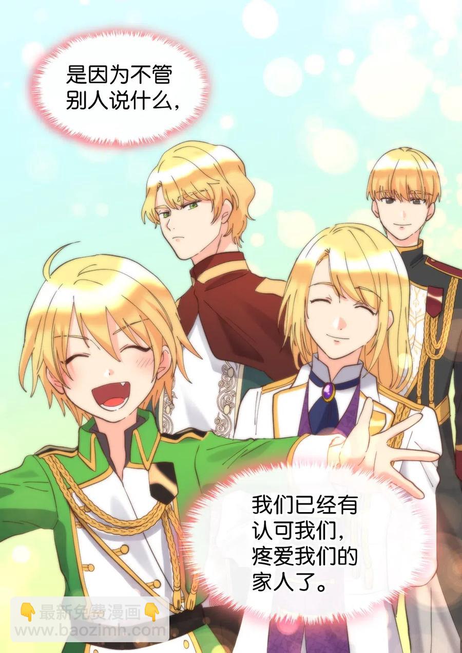 064 我们有家人了(1/2)-第64话