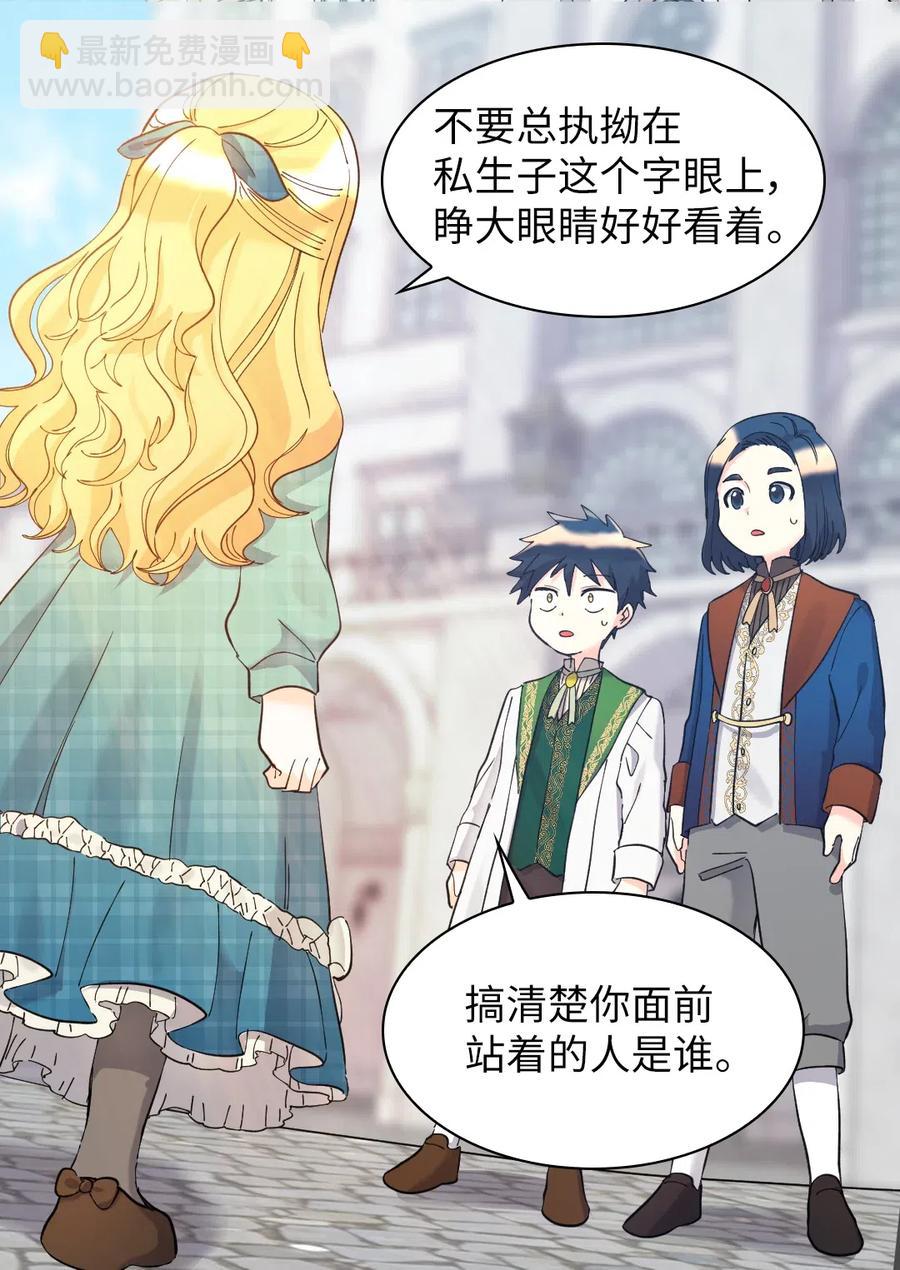 064 我们有家人了(1/2)-第64话