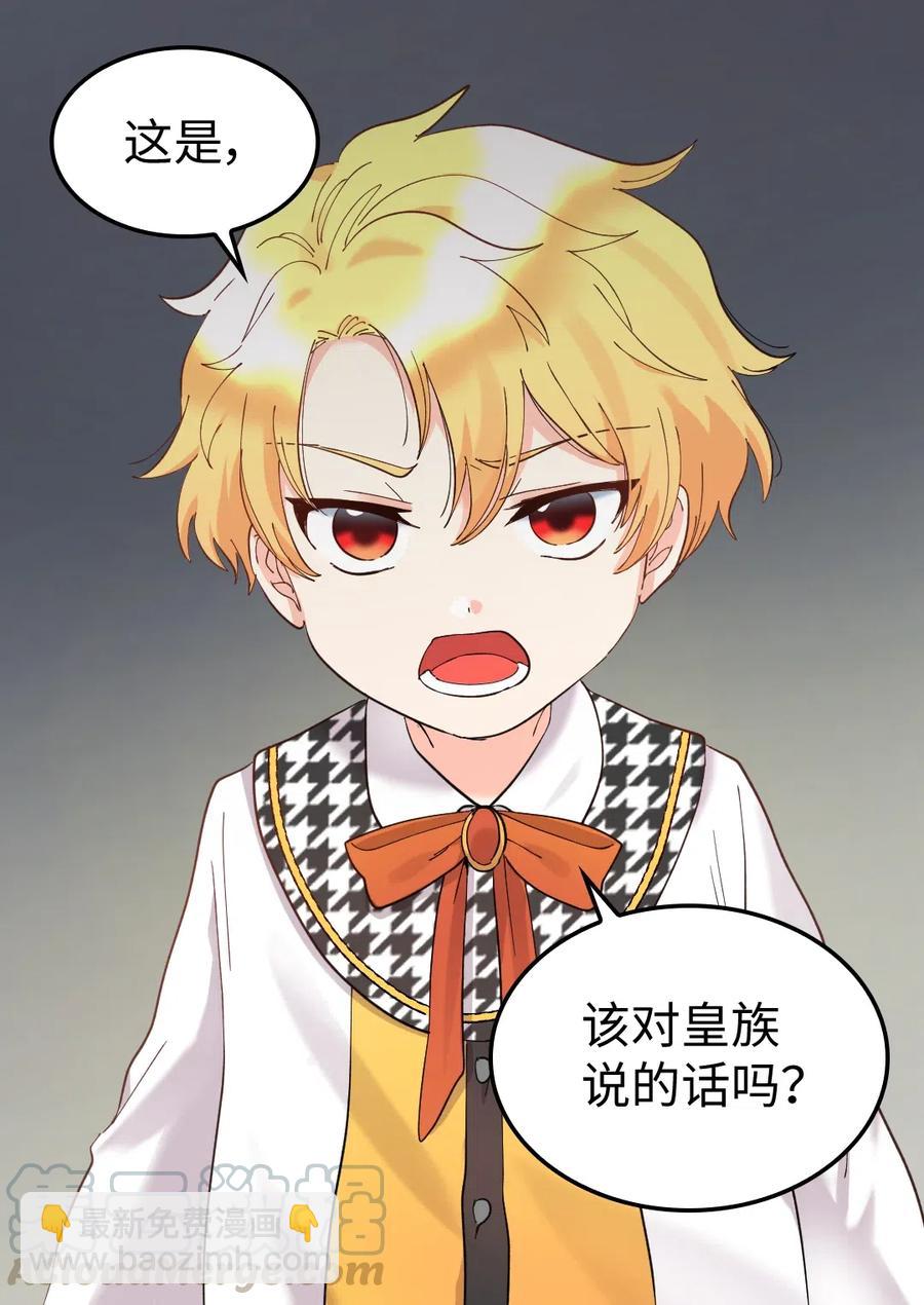 064 我们有家人了(1/2)-第64话