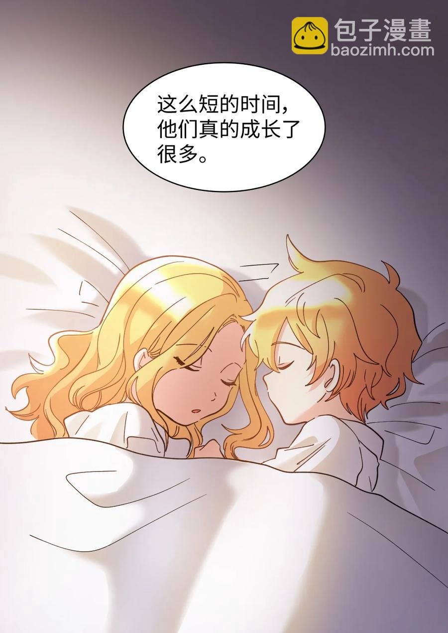 066 三皇子突变了？(1/2)-第66话