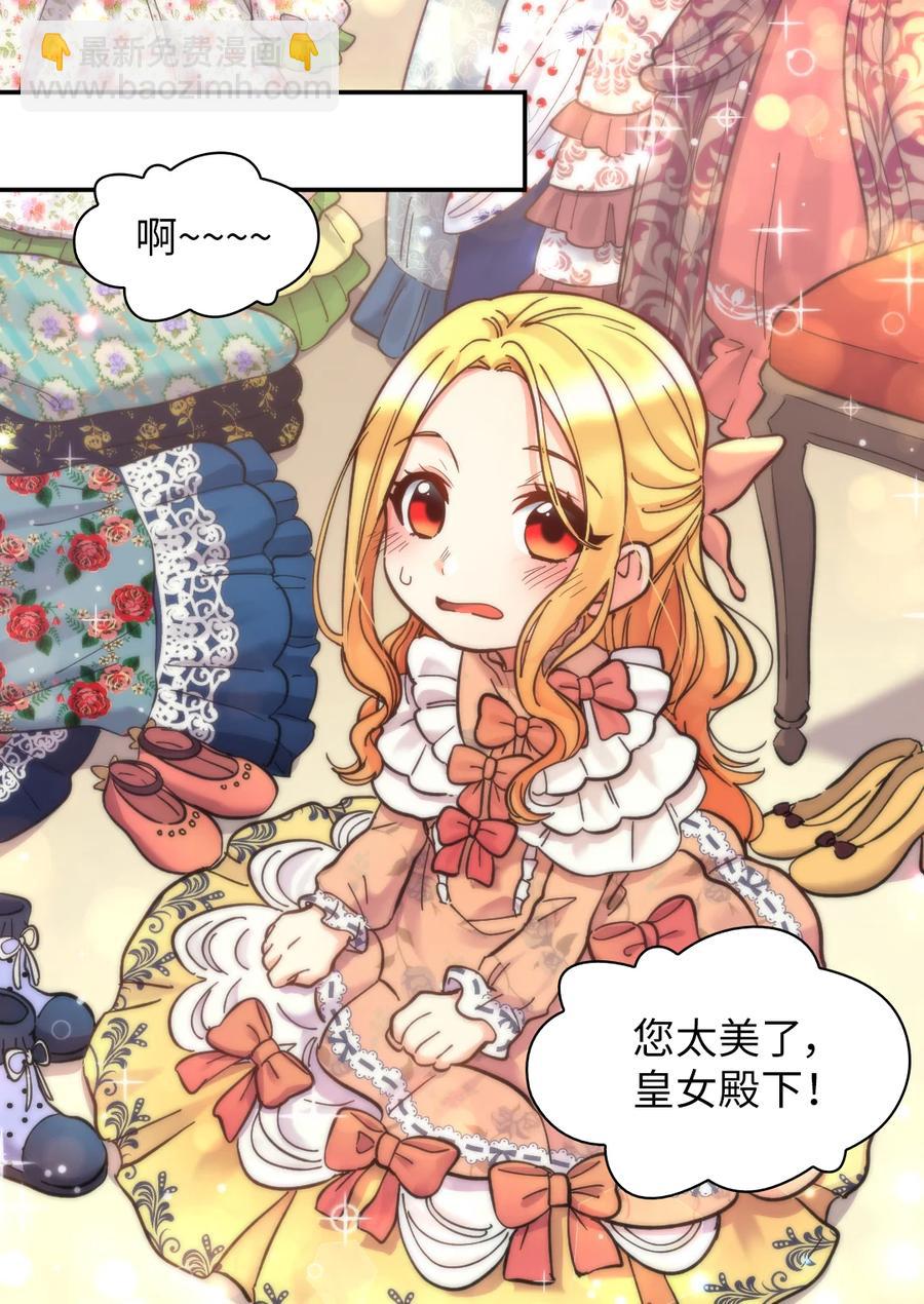 068 美少年(1/2)-第68话