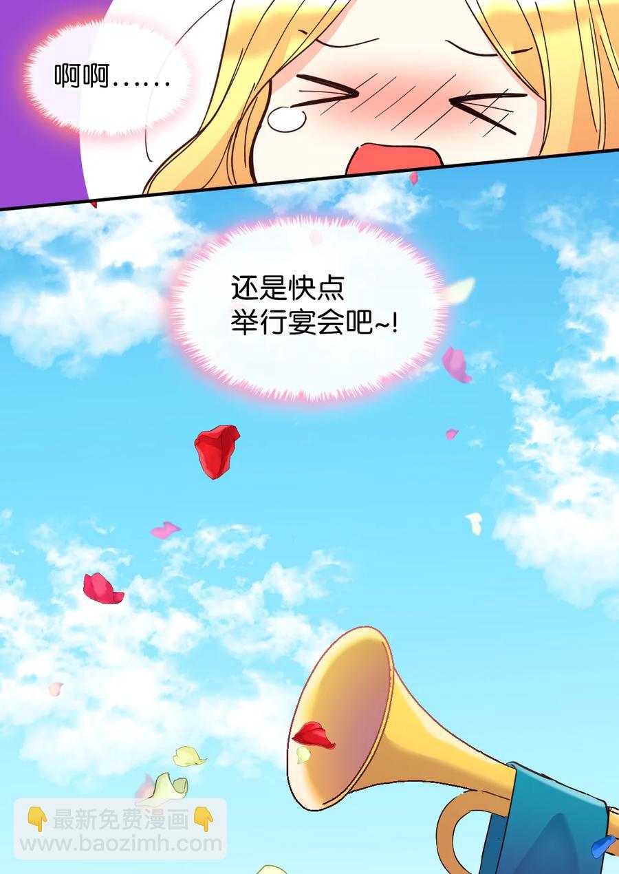 068 美少年(1/2)-第68话