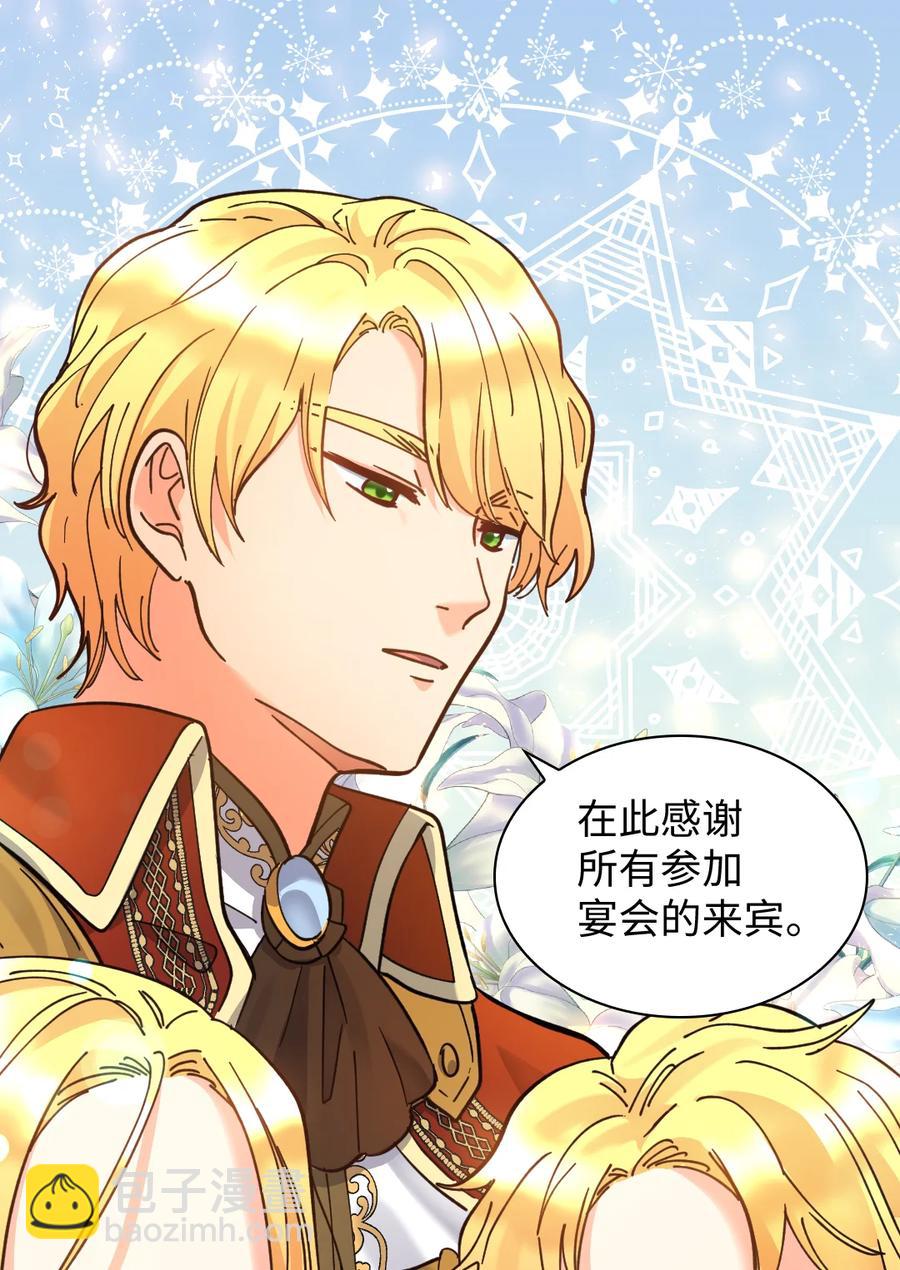 068 美少年(1/2)-第68话