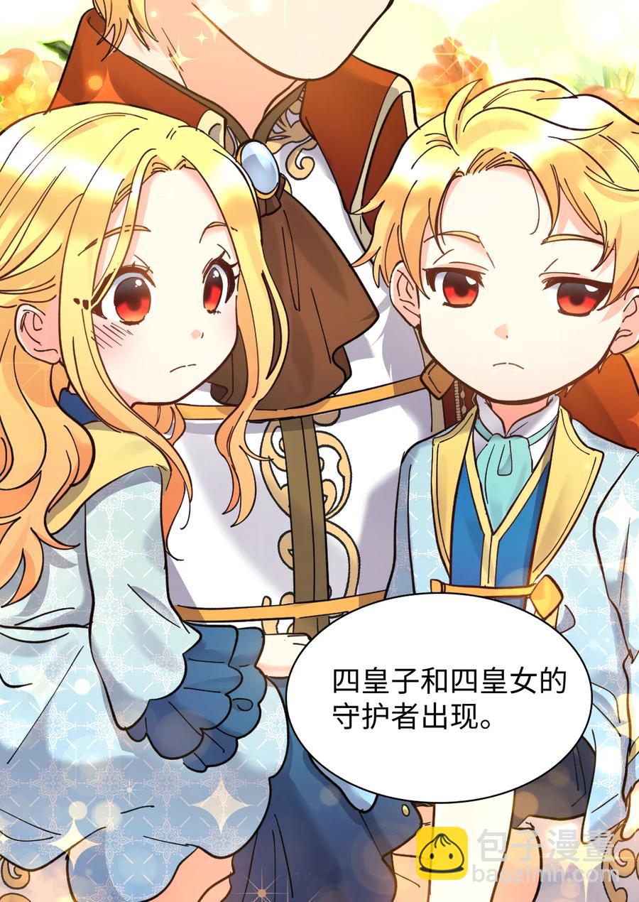 068 美少年(1/2)-第68话