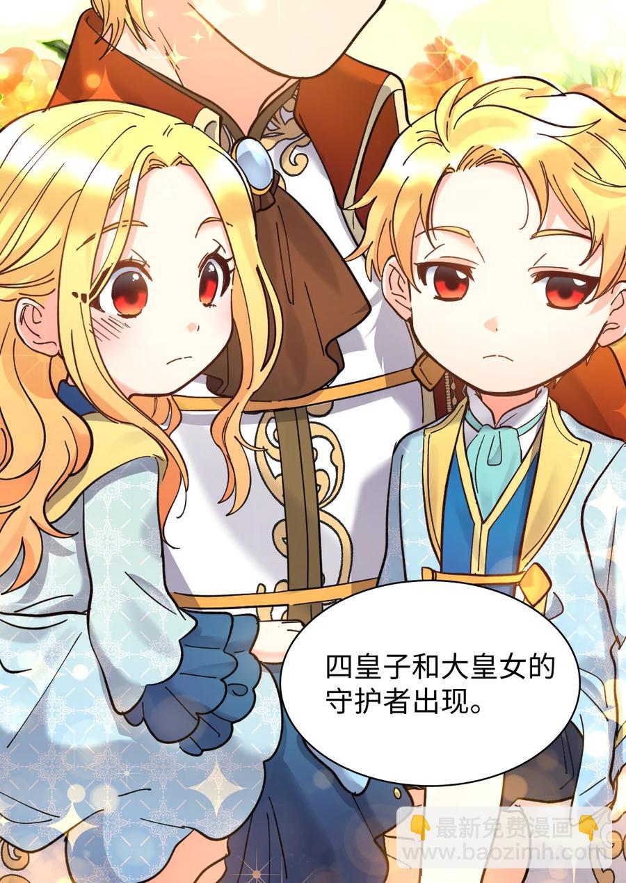 068 美少年(1/2)-第68话