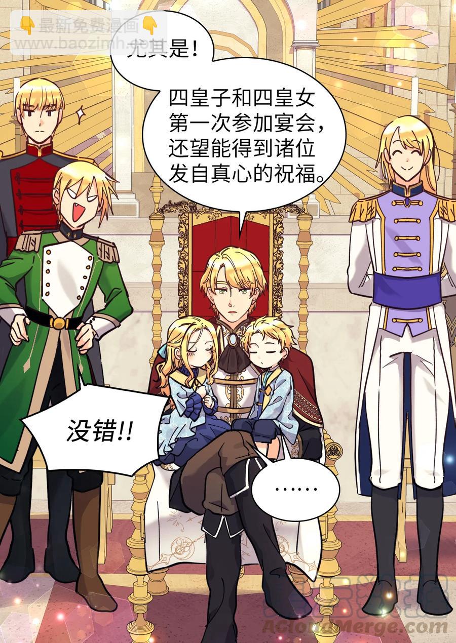 068 美少年(1/2)-第68话