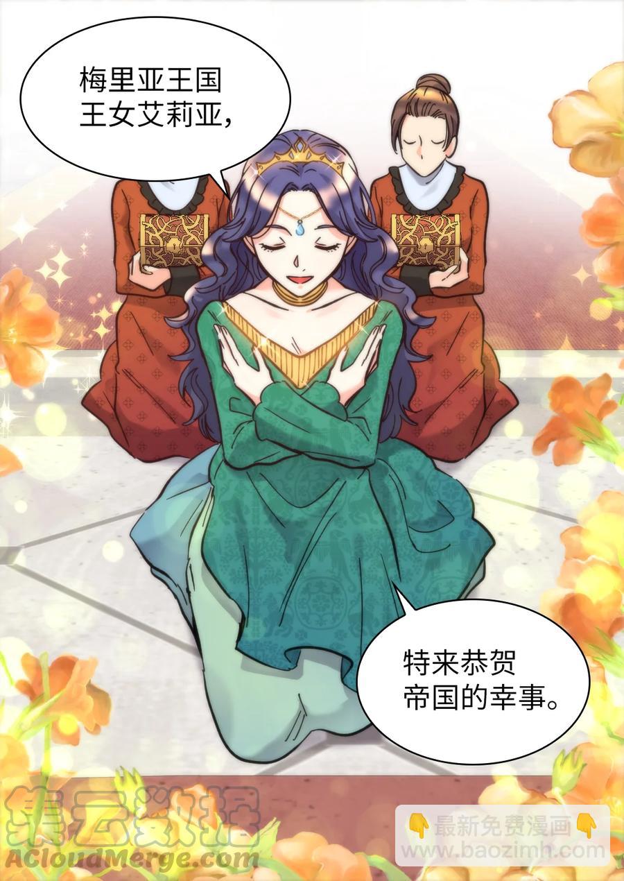 068 美少年(1/2)-第68话