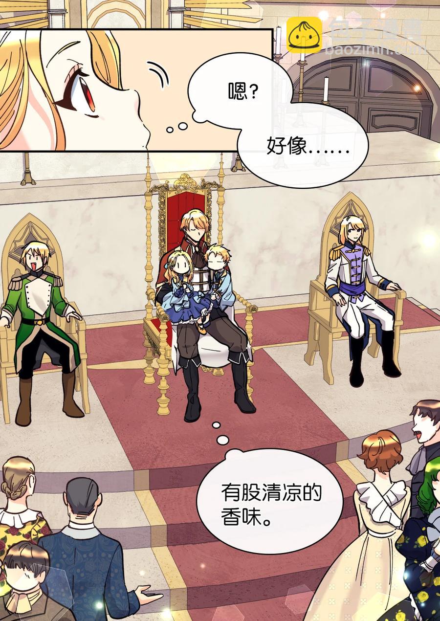 068 美少年(1/2)-第68话