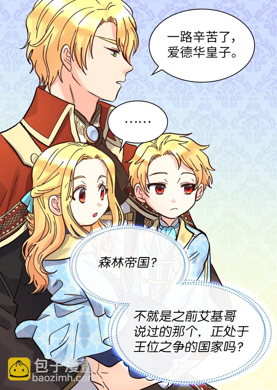 068 美少年(1/2)-第68话