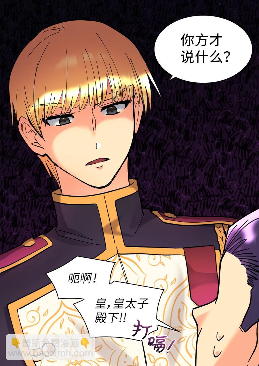 068 美少年(1/2)-第68话