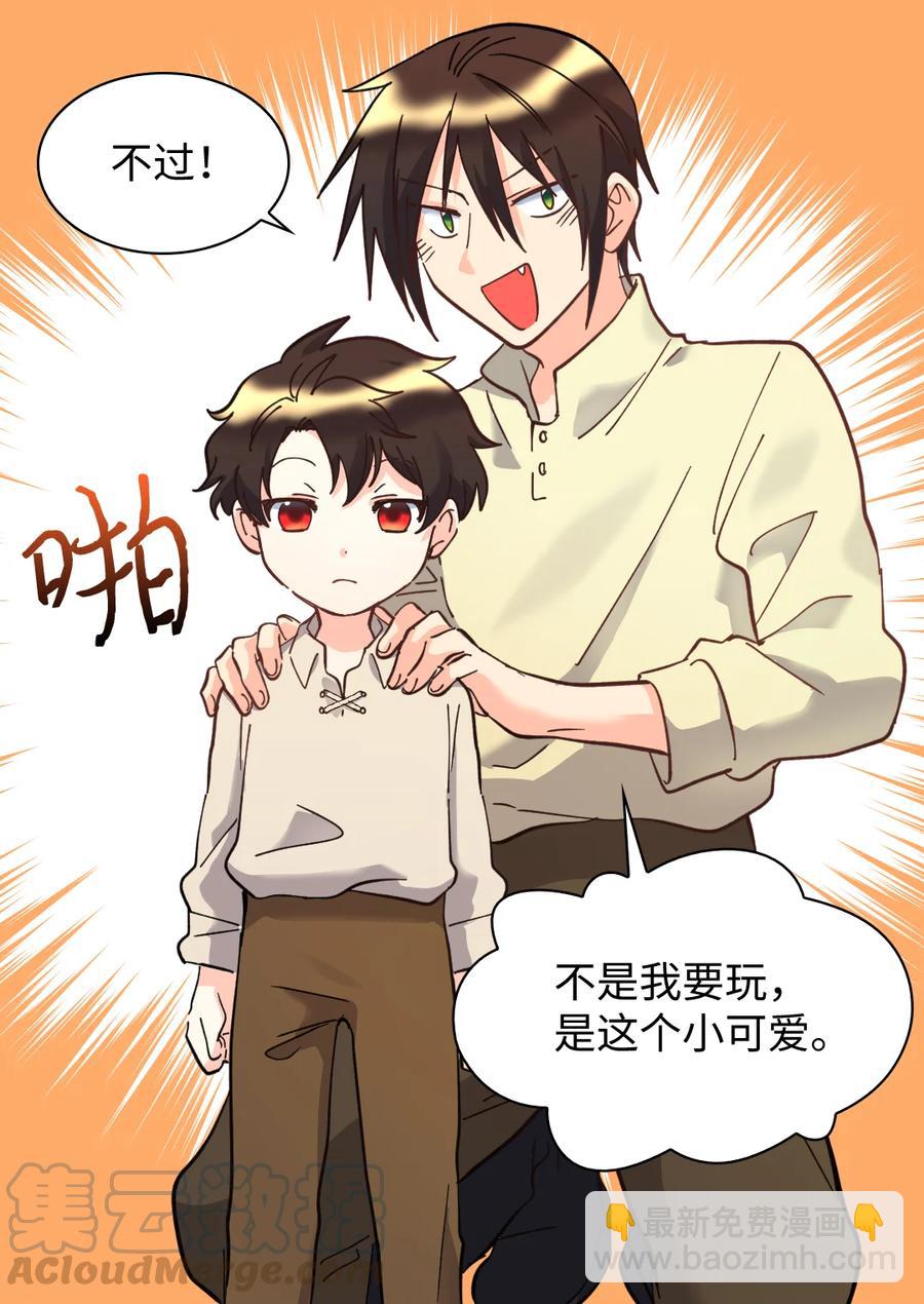 070 爱德华皇子的目的(1/2)-第70话