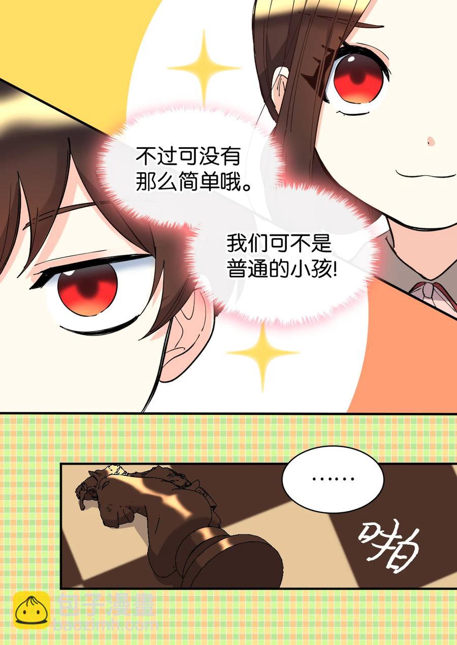 070 爱德华皇子的目的(1/2)-第70话