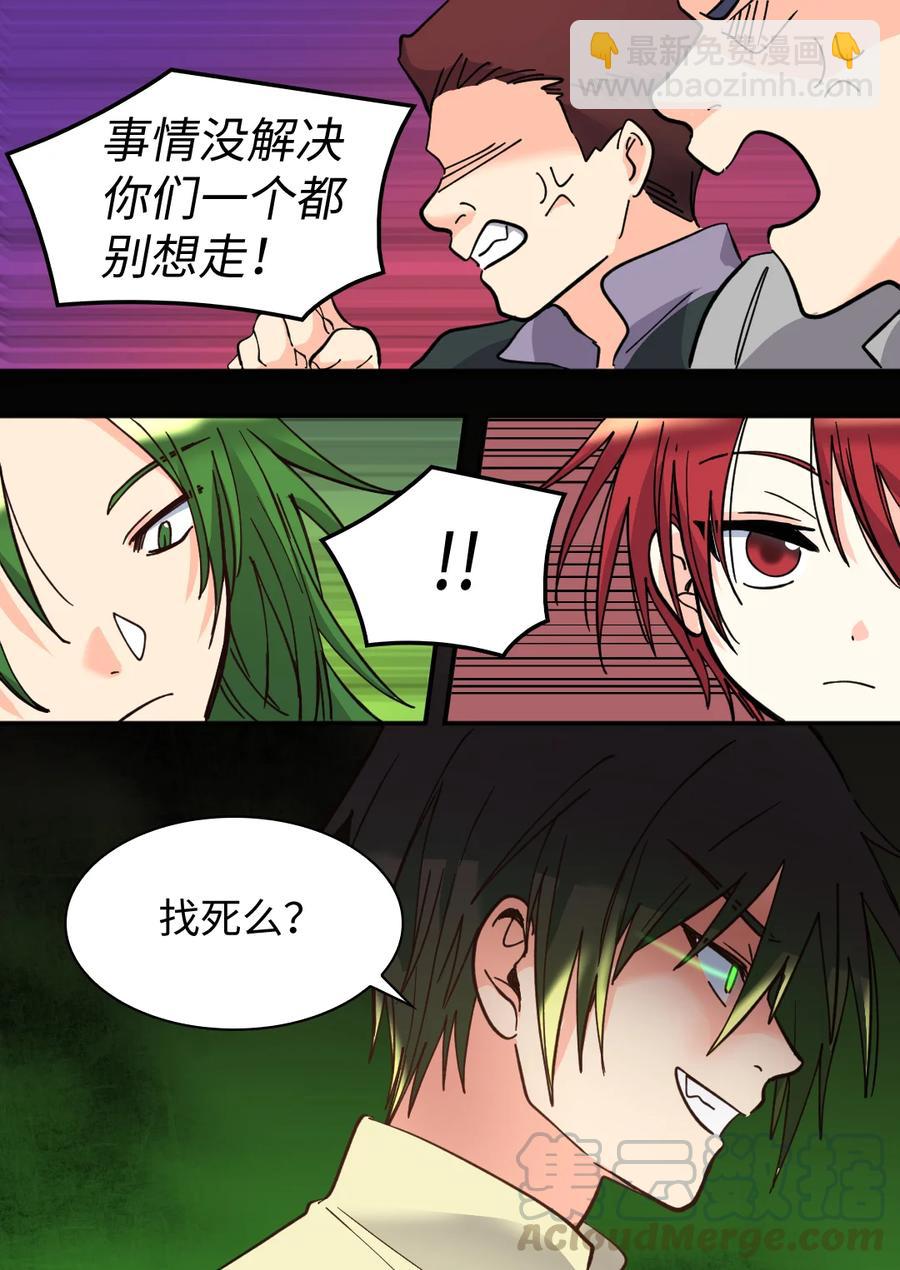 070 爱德华皇子的目的(1/2)-第70话