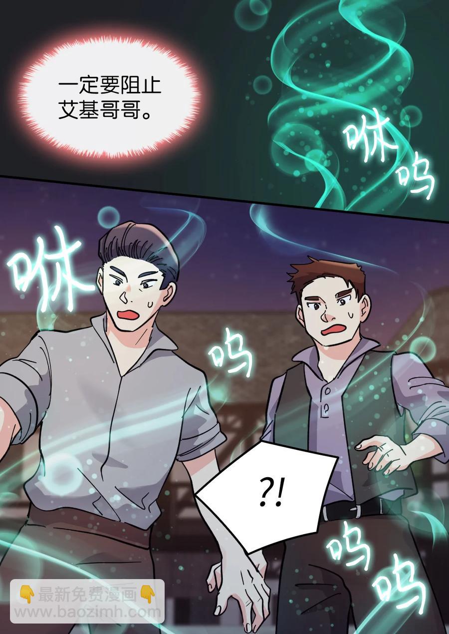 070 爱德华皇子的目的(1/2)-第70话