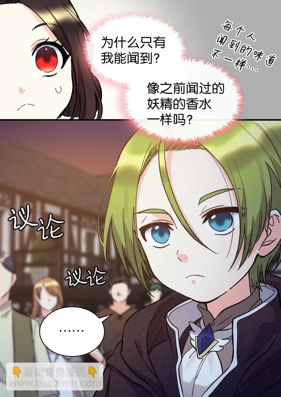 070 爱德华皇子的目的(1/2)-第70话