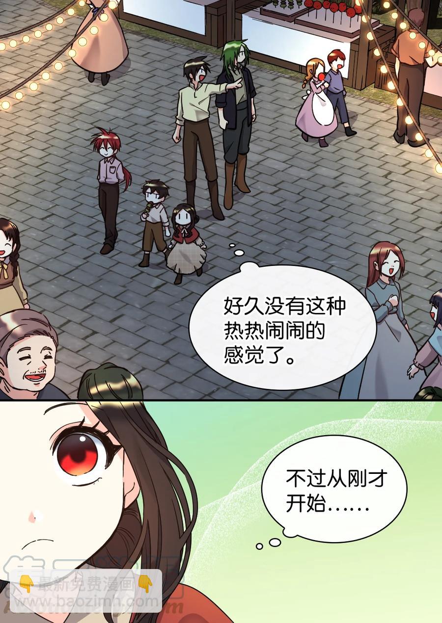 070 爱德华皇子的目的(1/2)-第70话