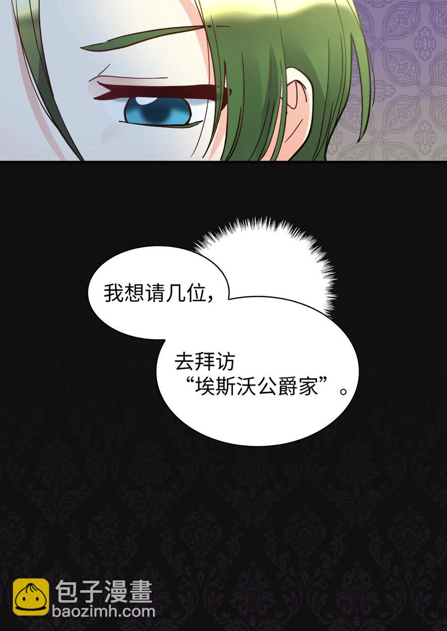 070 爱德华皇子的目的(1/2)-第70话