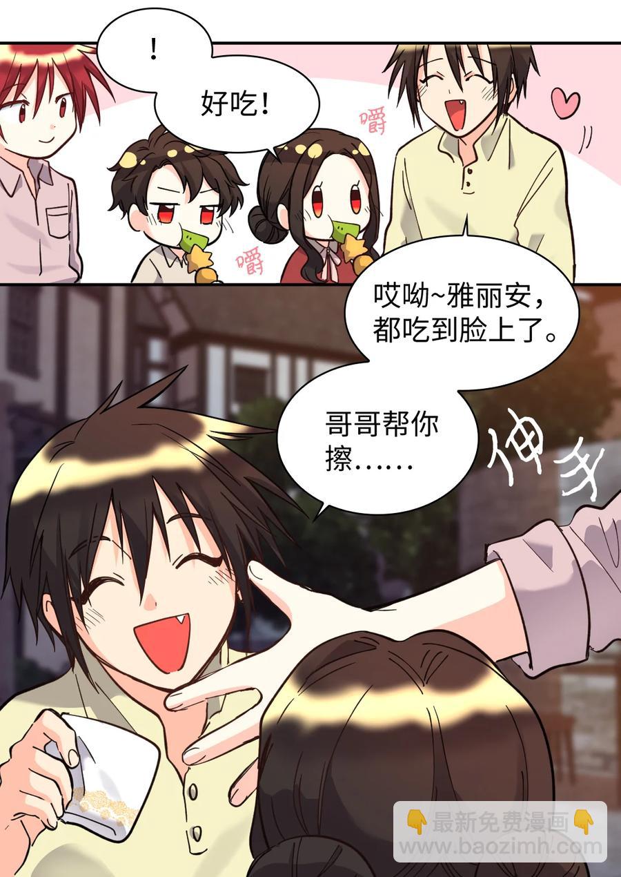 070 爱德华皇子的目的(1/2)-第70话