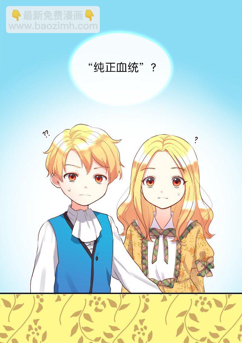 008 哥哥的礼物(1/2)-第8话