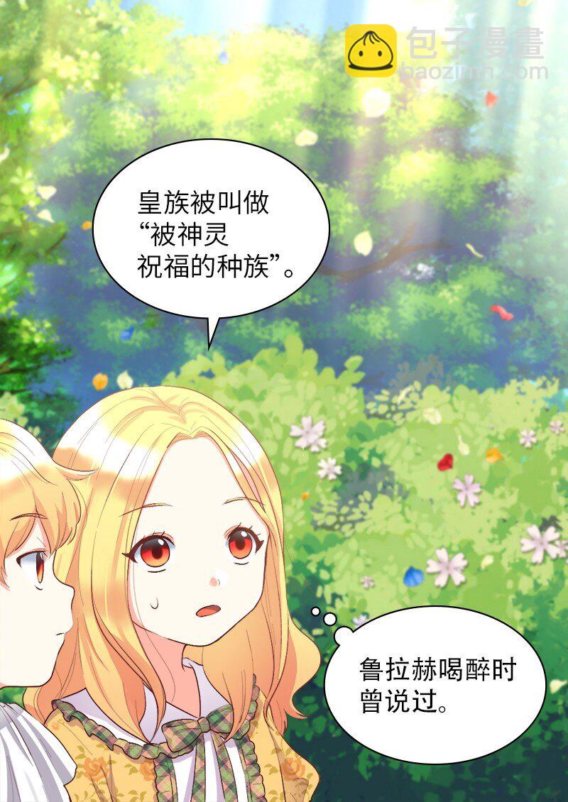 008 哥哥的礼物(1/2)-第8话