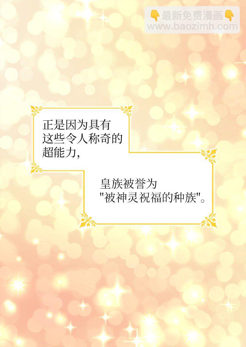 008 哥哥的礼物(1/2)-第8话