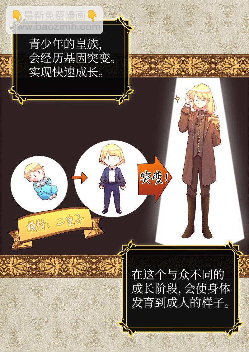 008 哥哥的礼物(1/2)-第8话