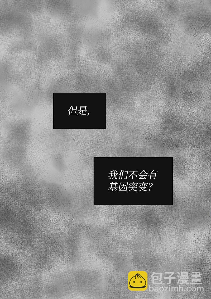 008 哥哥的礼物(1/2)-第8话