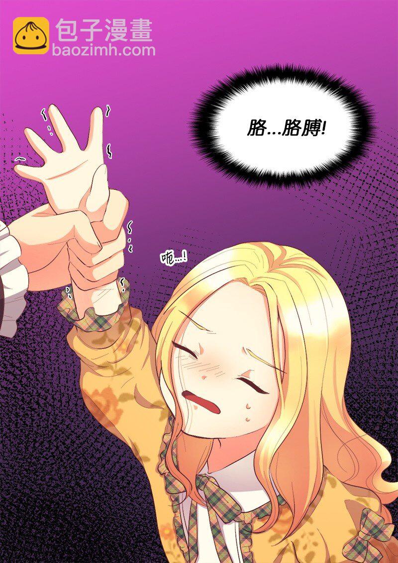 008 哥哥的礼物(1/2)-第8话