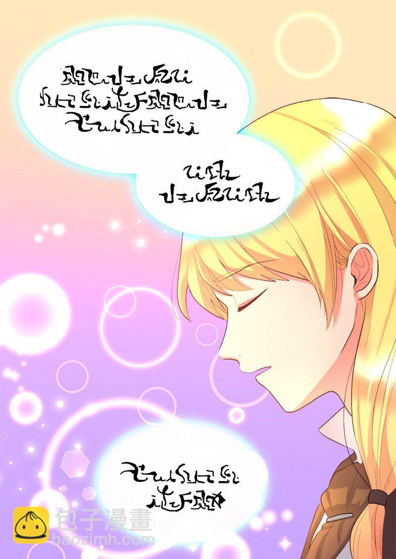 008 哥哥的礼物(1/2)-第8话