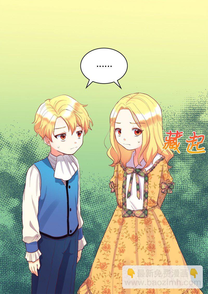 008 哥哥的礼物(1/2)-第8话