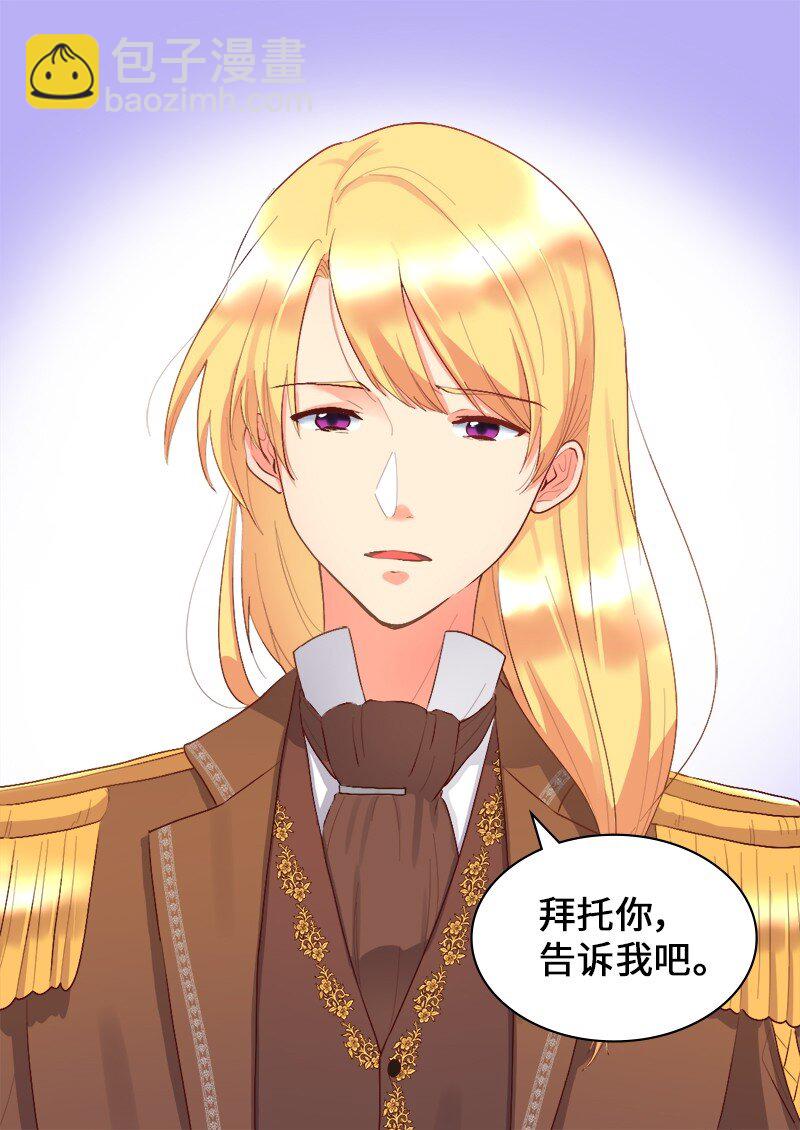 008 哥哥的礼物(1/2)-第8话