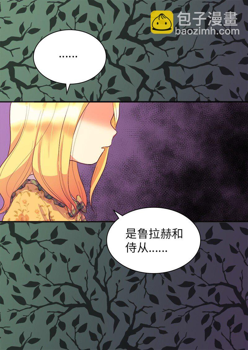 008 哥哥的礼物(1/2)-第8话