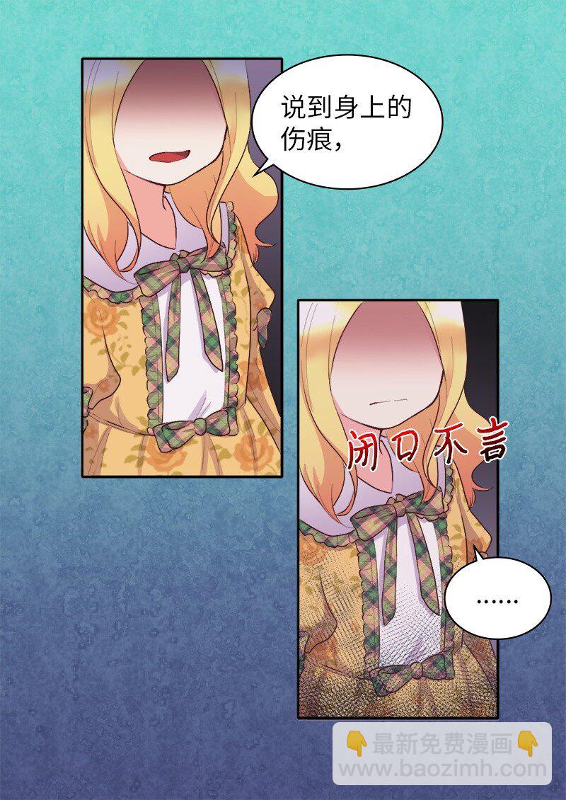 008 哥哥的礼物(1/2)-第8话