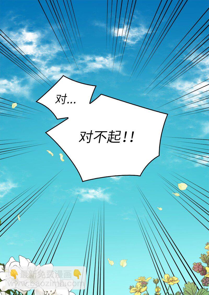 008 哥哥的礼物(1/2)-第8话