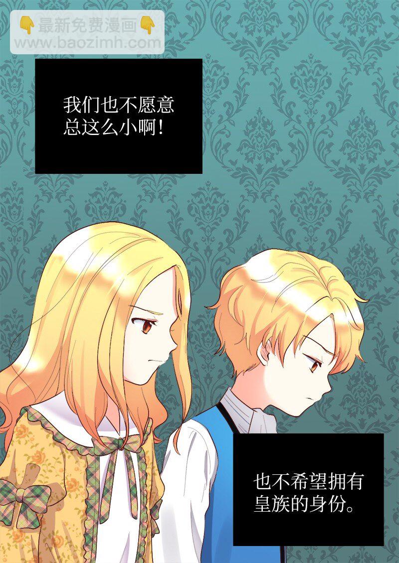 008 哥哥的礼物(1/2)-第8话