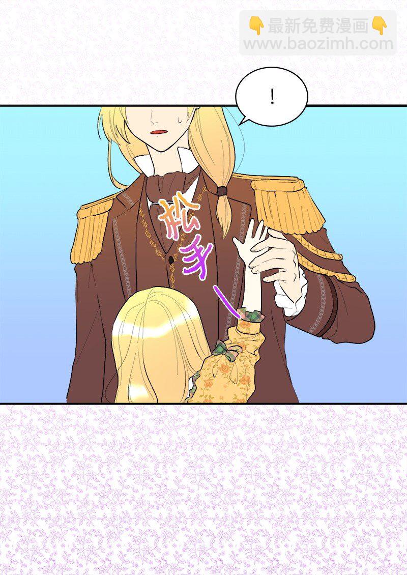 008 哥哥的礼物(1/2)-第8话