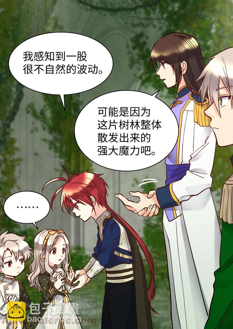 072 梦中的银月(1/2)-第72话