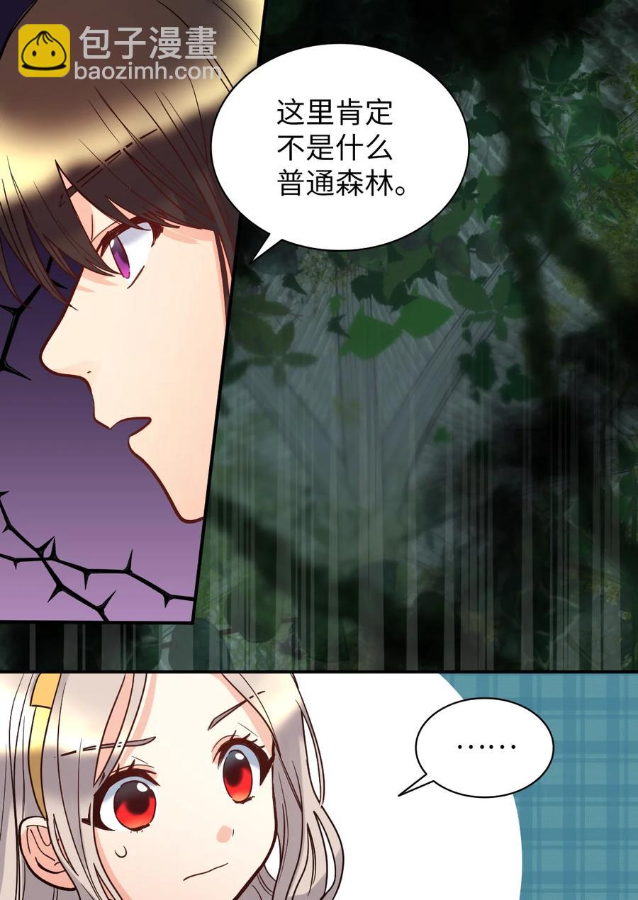 072 梦中的银月(1/2)-第72话