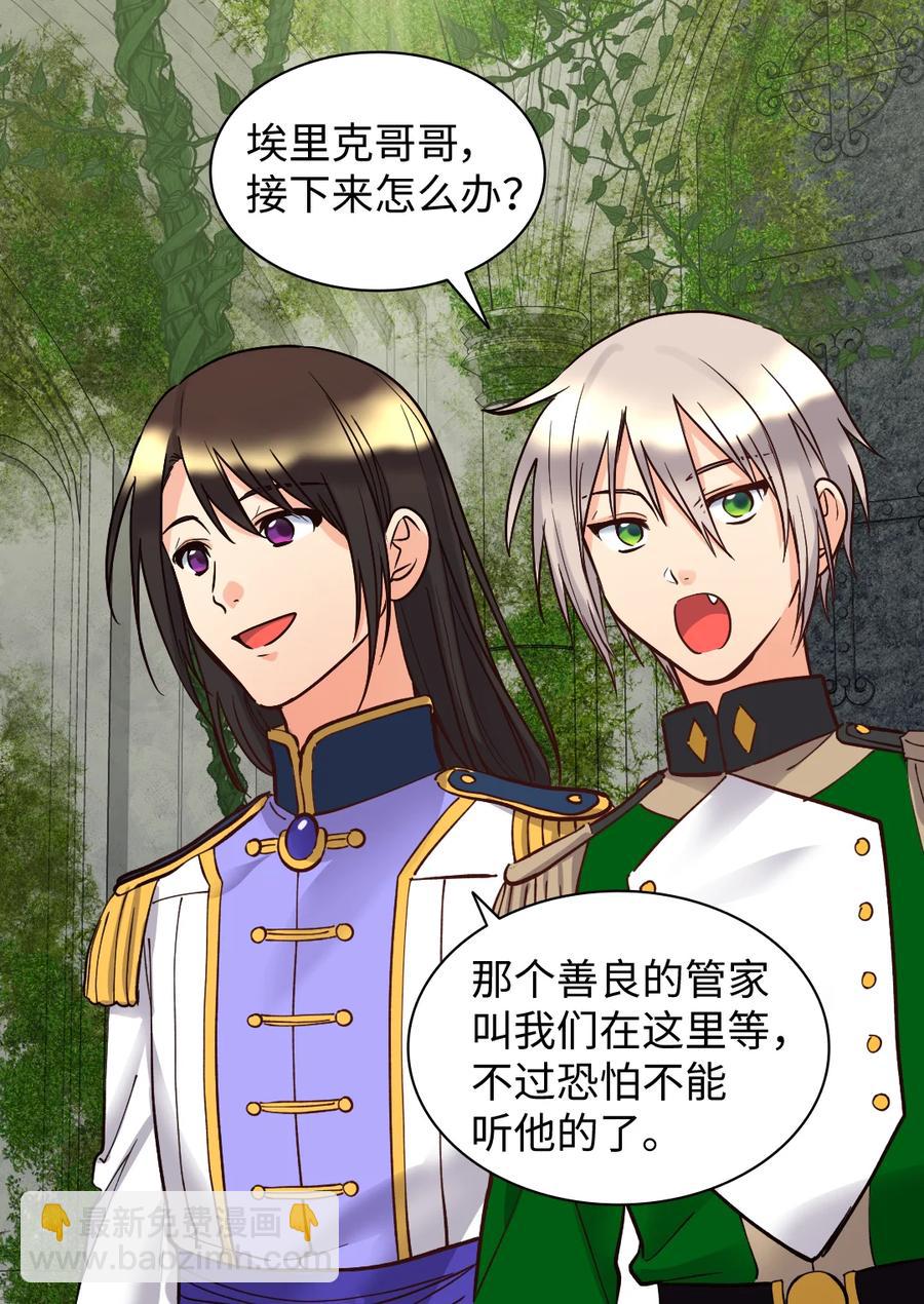 072 梦中的银月(1/2)-第72话