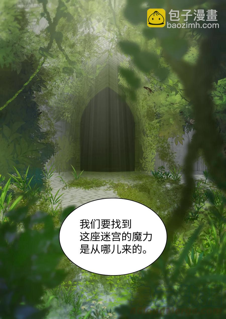 072 梦中的银月(1/2)-第72话