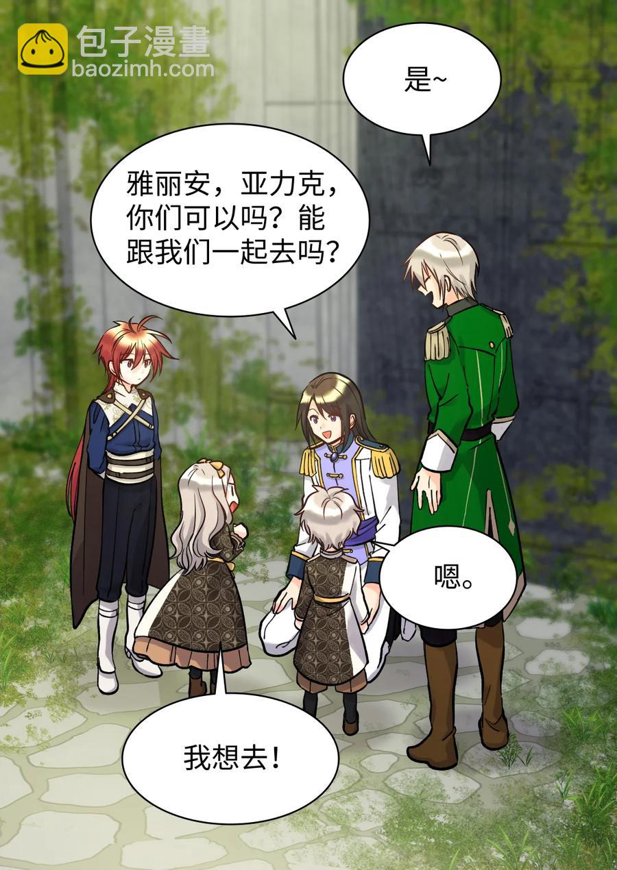 072 梦中的银月(1/2)-第72话